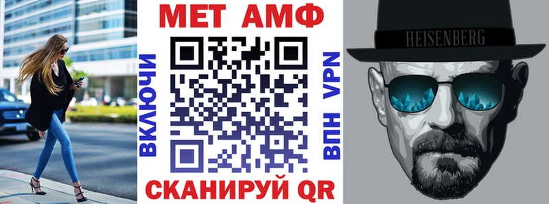 Купить закладки  Приморско-Ахтарск  АМФ VHQ 