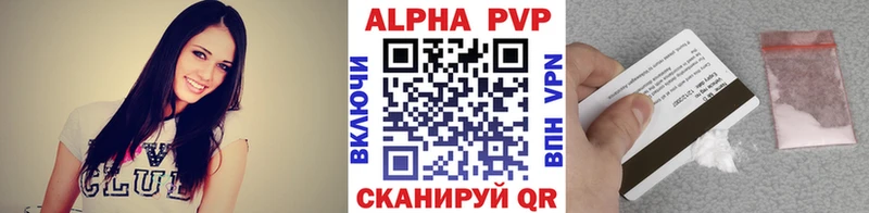 Alpha-PVP VHQ  Купить закладки  Приморско-Ахтарск 