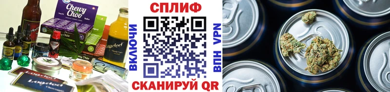 Canna-Cookies марихуана  Купить  Приморско-Ахтарск 