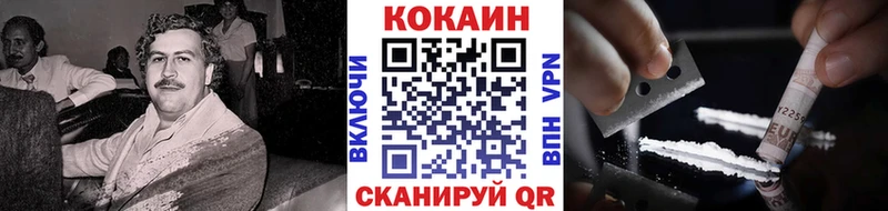 Cocaine 99%  Купить  Приморско-Ахтарск 