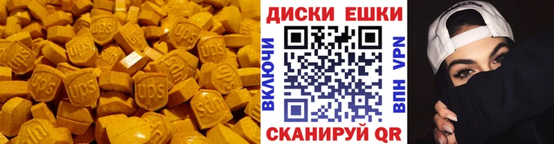 ЭКСТАЗИ Punisher  Купить закладки  Приморско-Ахтарск 