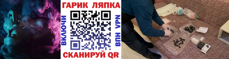 Купить  Приморско-Ахтарск  ГАШ гашик 