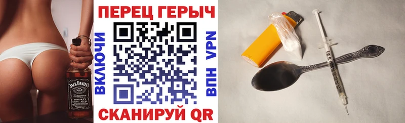 Героин герыч  Купить где  Приморско-Ахтарск 