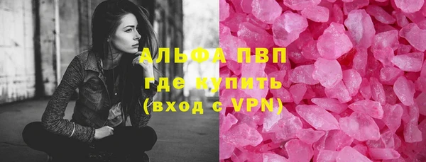 мефедрон Козловка