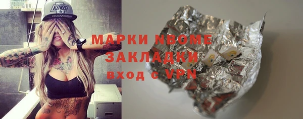 молекула духа Кодинск