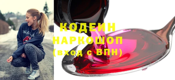 герыч Козельск