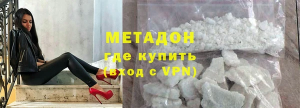 мефедрон Козловка