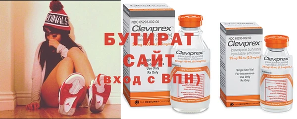 молекула духа Кодинск