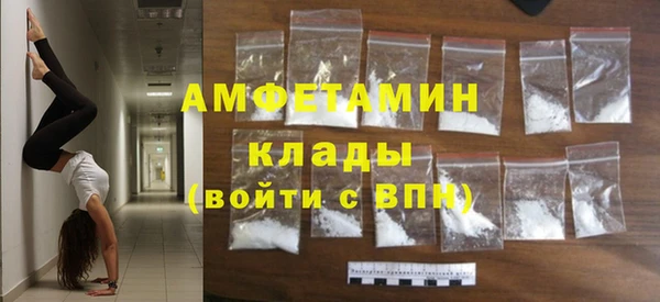 молекула духа Кодинск