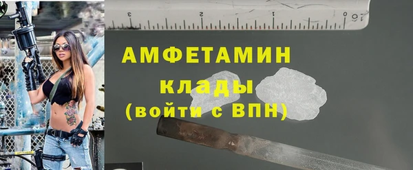 молекула духа Кодинск