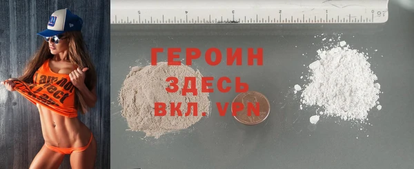 молекула духа Кодинск