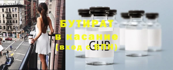 молекула духа Кодинск