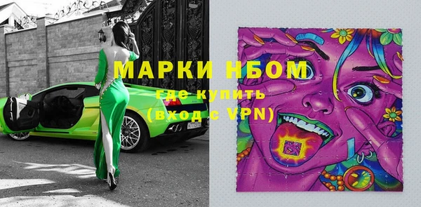 молекула духа Кодинск