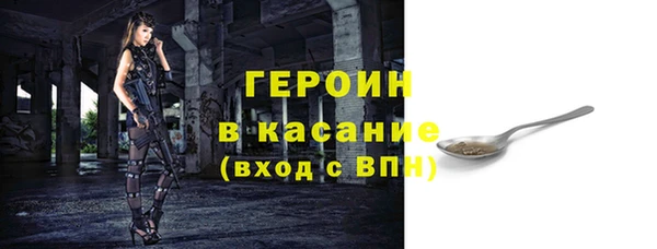 мефедрон Козловка