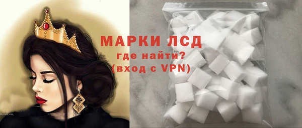 молекула духа Кодинск