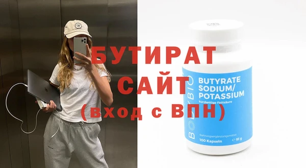 мефедрон Козловка