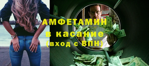 молекула духа Кодинск