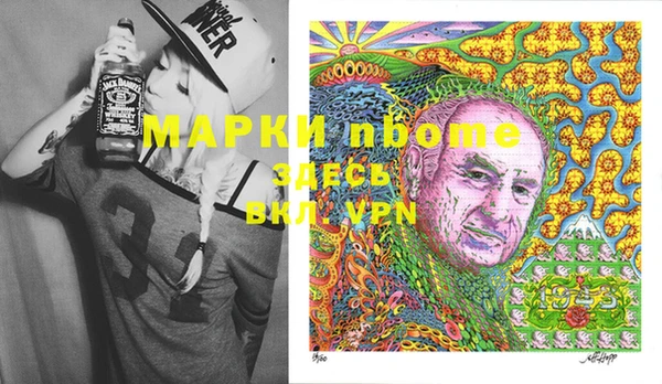 герыч Козельск
