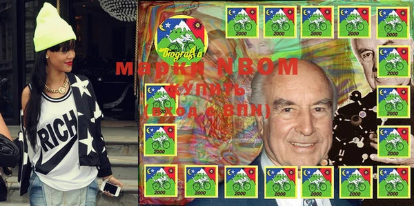 мефедрон Козловка