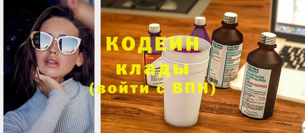 мефедрон Козловка