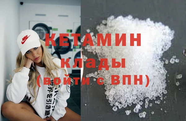 мефедрон Козловка