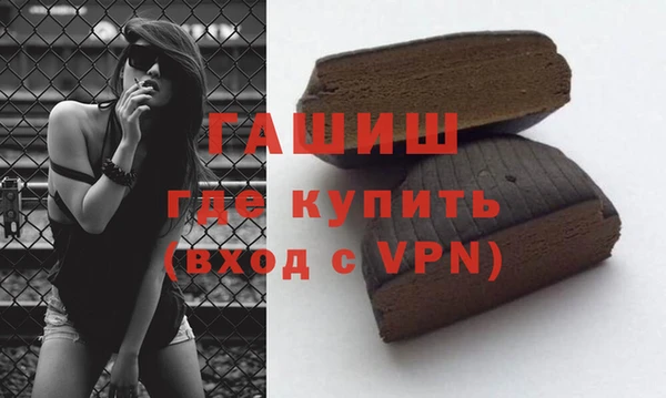 молекула духа Кодинск