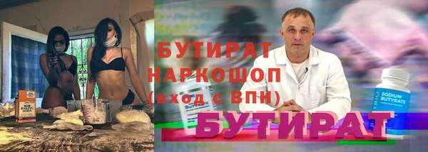 молекула духа Кодинск