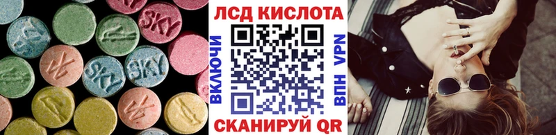 Лсд 25 экстази ecstasy  Купить где  Приморско-Ахтарск 