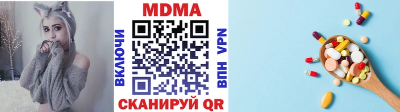 МДМА Molly  Купить закладки  Приморско-Ахтарск 