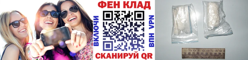 Купить закладки  Приморско-Ахтарск  МЕТАМФЕТАМИН Methamphetamine 