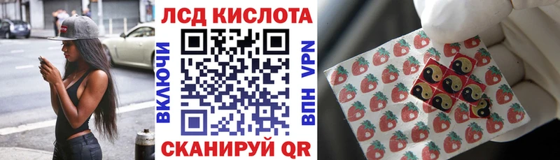 Марки 25I-NBOMe 1,8мг  Купить  Приморско-Ахтарск 