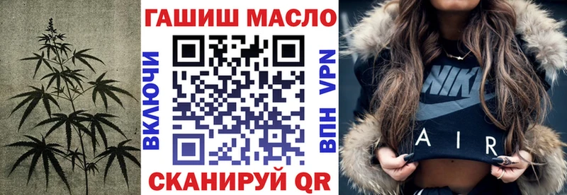 Дистиллят ТГК THC oil  Купить закладки  Приморско-Ахтарск 